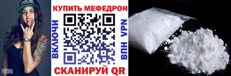Купить наркотики цена Калачинск MDMA Канабис АМФЕТАМИН Мефедрон СК ГАШ
