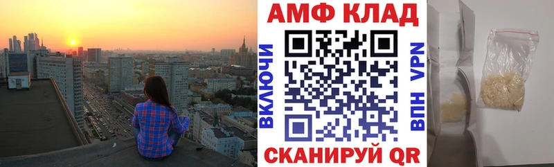 как найти наркотики  Калачинск  нарко площадка клад  Амфетамин Premium 