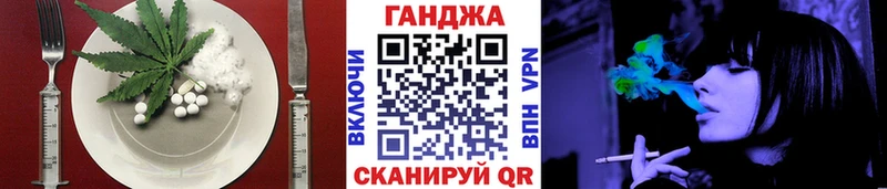 OMG как зайти  Калачинск  Cannafood марихуана 