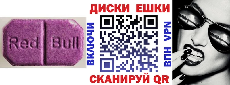 Ecstasy DUBAI  Калачинск 
