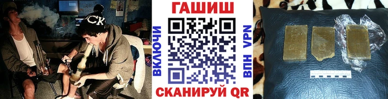 Гашиш Premium  Калачинск 