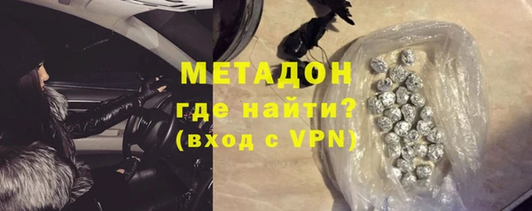 дистиллят марихуана Заволжье