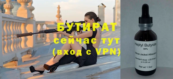 дистиллят марихуана Заволжье