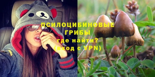 дистиллят марихуана Заволжье