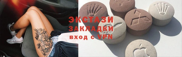 дистиллят марихуана Заволжье