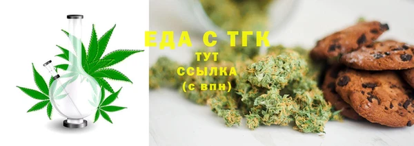 дистиллят марихуана Заволжье
