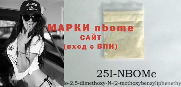 дистиллят марихуана Заволжье