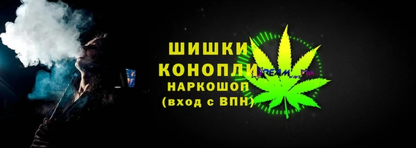 дистиллят марихуана Заволжье
