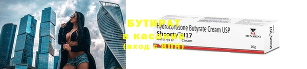 дистиллят марихуана Заволжье