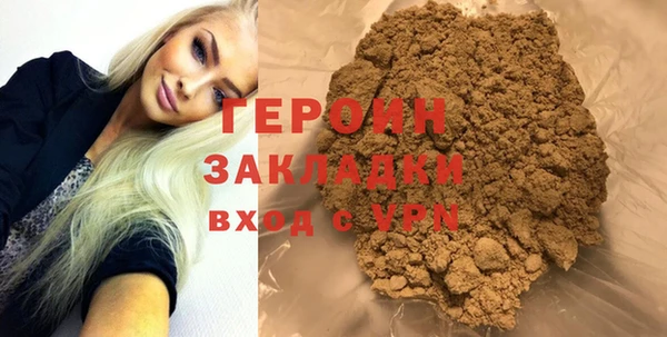 дистиллят марихуана Заволжье