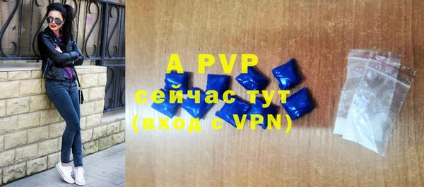 mdpv Заволжск