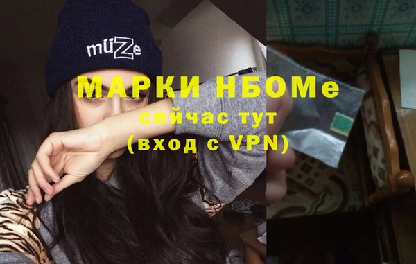 дистиллят марихуана Заволжье