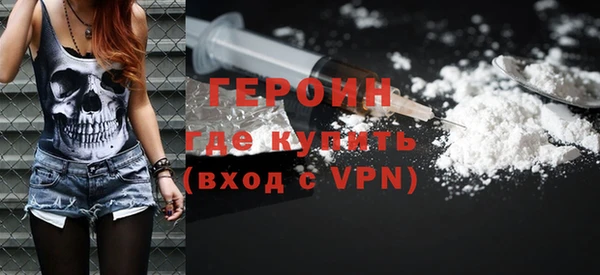 дистиллят марихуана Заволжье
