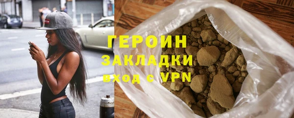 дистиллят марихуана Заволжье