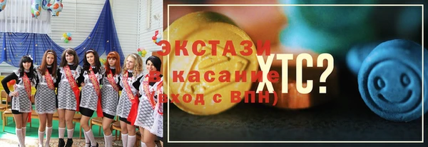 дистиллят марихуана Заволжье