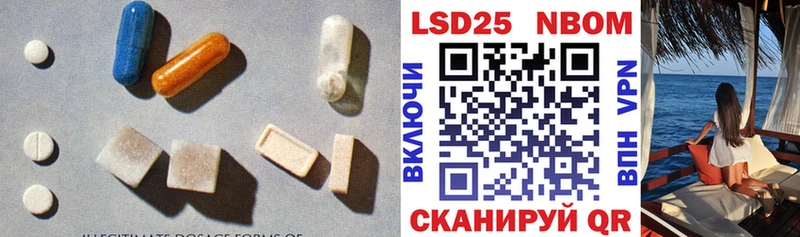 ЛСД экстази кислота наркошоп Калачинск