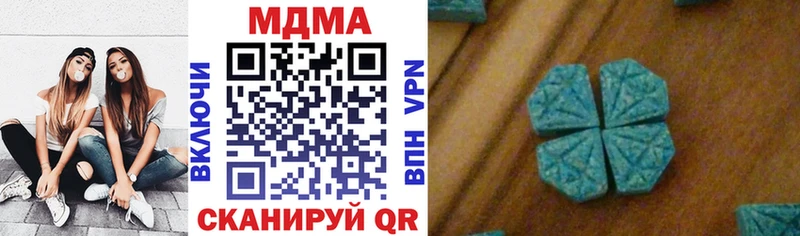 МДМА молли  Калачинск 