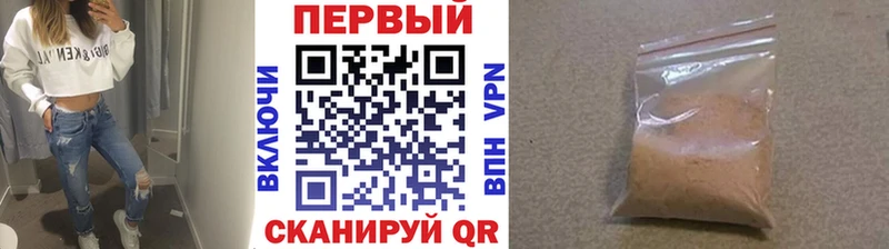 Метамфетамин пудра Калачинск