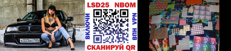 купить наркоту  Калачинск  Марки 25I-NBOMe 1,5мг 