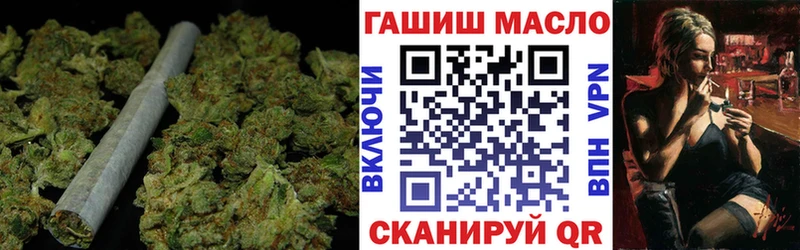 ТГК вейп  Калачинск 