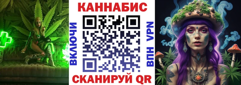 МАРИХУАНА Amnesia Калачинск